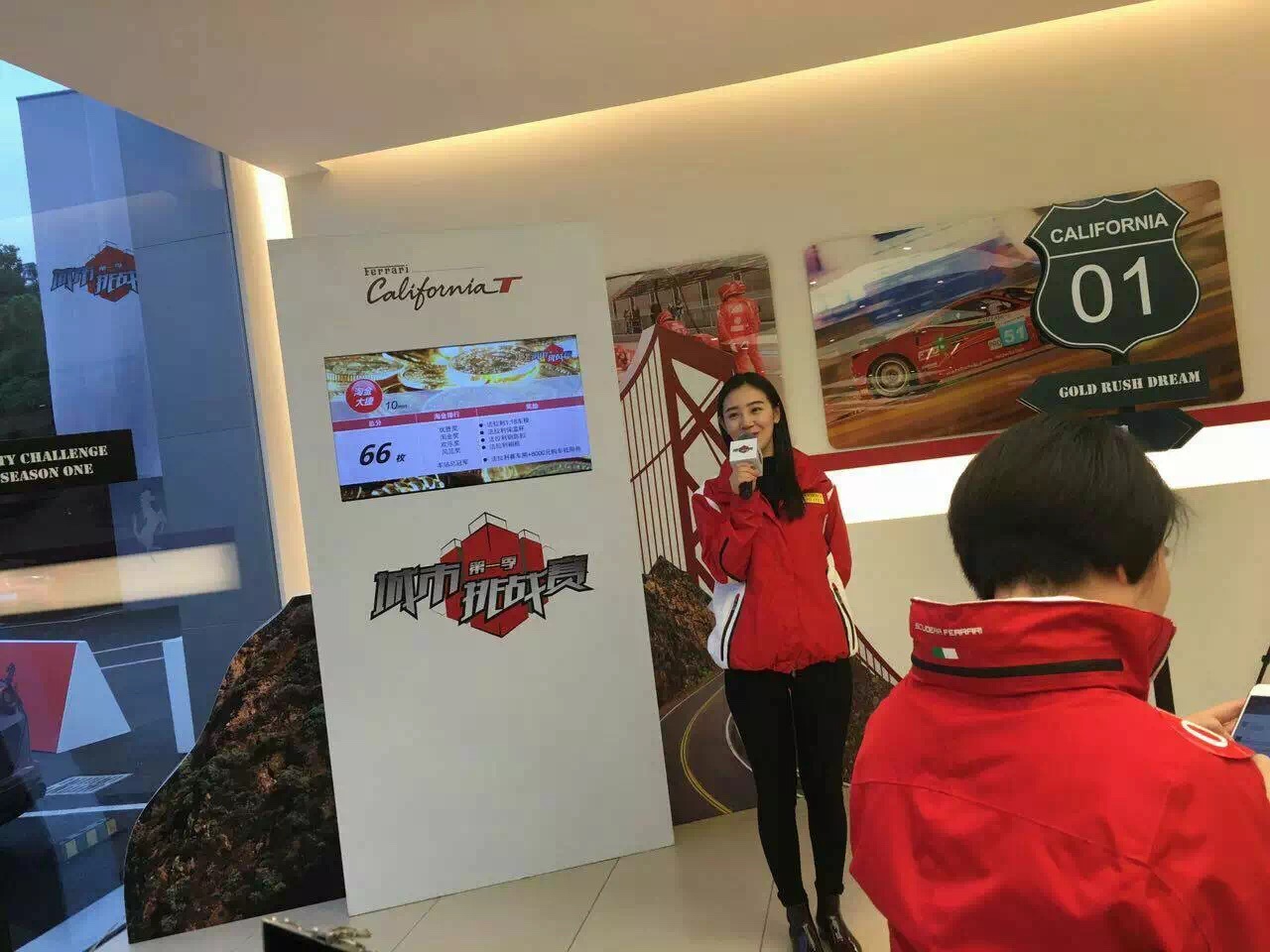 区法拉利展厅进行,图为主持人梦涵在活动现场.